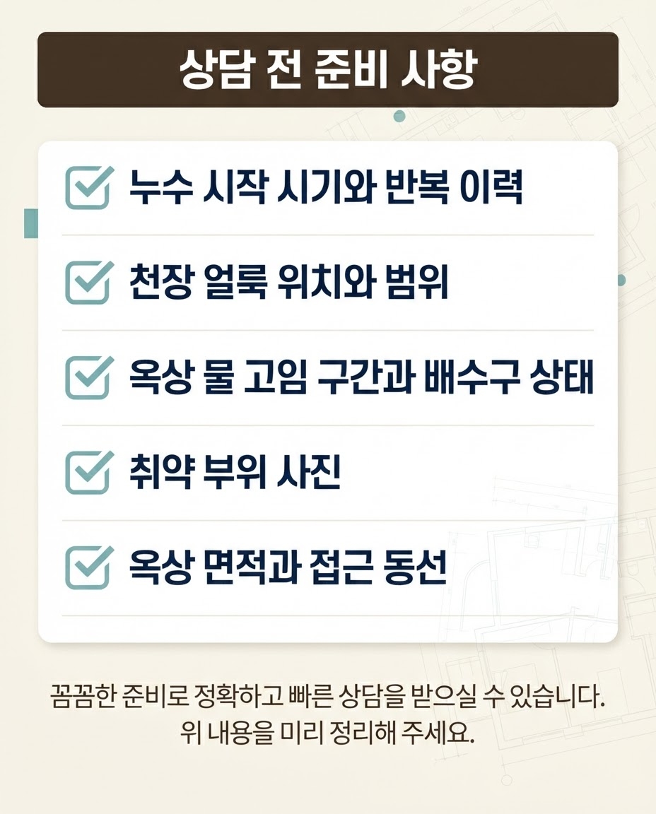 안성스틸방수 코이스틸 10